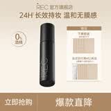 芮可芮客定妆喷雾小黑盾2.0持久控油保湿防水自然不易脱妆 【1瓶】80ml 控油黑喷