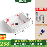 INVIIL 台上盆方形陶瓷洗脸盆洗面盆洗手盆家用大小尺寸 CP4938单盆+防臭下水