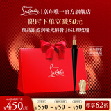 路铂廷（Christian Louboutin）[618狂欢]CL细高跟唇膏386L 裸玫瑰 萝卜丁口红 生日礼物送女友