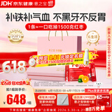 意之宝Ferrolip铁粉补铁剂礼盒贫血补气血孕妇女性0铁腥礼盒【6盒装】