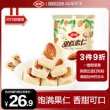金冠 优果奶酥 468g 杏仁味奶糖 硬糖 结婚喜糖 喜庆糖果 休闲零食