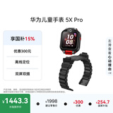 华为儿童手表 5X Pro华为手表智能手表离线定位电话幻夜黑华为儿童手表