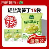 吉香居轻盐莴笋丁61.8g*15袋 减盐莴笋脆笋即食佐餐涪陵榨菜下饭菜咸菜