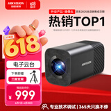 海康威视直播摄像头4K超清摄像机8倍变焦升级tof聚焦竖屏网络娱乐抖快直播带货设备U168R pro