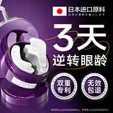 奈皙日本眼膜贴眼袋提拉紧致抗皱淡化黑眼圈去除细纹中老年男士专用女
