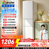 海尔冰箱出品统帅悦享系列282L三门小型家用复古变频电冰箱一级能效风冷无霜LC3-290WL9冰箱2026新款