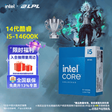 英特尔（Intel）14代酷睿系列14600KF 14600K 14700KF 14900KF台式机处理器 盒装CPU i5-14600K 盒装【五年质保】