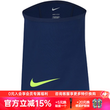 耐克（NIKE） 运动训练足球跑步保暖防风骑行围脖面罩DC9161 蓝色 DC9161-492 1号