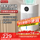 亚都（YADU）无雾加湿器卧室/婴儿纯净型家用办公室桌面冷蒸发恒湿数显/净化空气上加水SZ300-TJK302送礼礼品