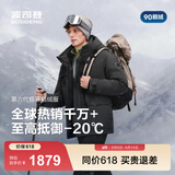 波司登（BOSIDENG）冬季羽绒冬季羽绒服90绒鹅绒男士加厚连帽时尚外套商场热卖同款 黑色8056-充绒量+9%左右-700+高蓬鹅绒 M 175/96A 体重约130-140斤