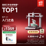拓竹A1 3D打印机儿童礼物桌面家用FDM全自动调平高速3d打印机器【大陆版】