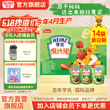 亨氏（Heinz）果泥宝宝婴儿辅食佐餐泥儿童水果西梅蓝莓泥6个月以上适用 果泥 120g*14袋 礼盒装