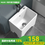 牧兮 高脚洗拖把池 加高拖布池陶瓷墩布池家用阳台小号地拖盆侧排四脚 T6(小尺寸)：39x31cm 配件：排水管+入墙水龙头