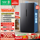 容声637L双开门对开门电冰箱超大容量家用一级能效风冷无霜双变频节能以旧换新BCD-637WD11HP国家补贴