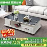 壹品帆诚【24小时闪发】茶几客厅简约茶几电视柜组合套装客厅茶几 1.2M暖白色+黑玻璃(防爆钢化) 钢化玻璃桌面