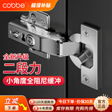 卡贝（cobbe）柜门铰链二段力全阻尼缓冲铰链五金合页304不锈钢飞机门铰合页 直弯=全盖【二段力】冷轧钢 固装式（静音铰链）
