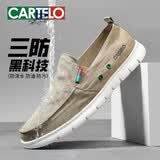 卡帝乐鳄鱼（CARTELO）布鞋男夏季透气轻便舒适男鞋一脚蹬老北京布鞋男休闲套脚懒人鞋子 卡其色 39 (245mm) 标准运动鞋尺码