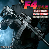 尚韵三角洲M416儿童玩具枪8-12岁狙击发射器仿真金属炝水发珠软弹枪