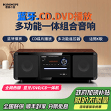 KINGHOPE君豪概念影音PA-350桌面台式一体DVD播放机/CD机组合音响KTV话筒唱歌音响蓝牙卧室收音机音箱 PA-350组合音响 官方标配