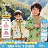 嘟嘟家童装【一衣多穿】男童户外服秋季宝宝摇粒绒外套男女童户外防风衣 豆绿色 80