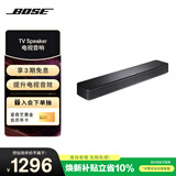 BOSETV Speaker电视音响回音壁 桌面音响音箱家用台式电脑游戏音响 家庭影院蓝牙音响世界杯观影
