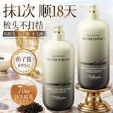 馥诺诗护发素柔顺干枯毛躁修复顺滑男女士香蓬松发膜蛋白营养头发防掉发