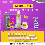 科颜氏（Kiehl's）金盏花水乳套装(水250ml+霜50ml) 舒缓护肤品生日礼物