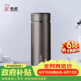 希诺保温杯男大容量不锈钢水杯办公车载便携茶杯子XN-7602灰色 550mL