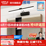欧普照明镜前灯卫生间浴室镜柜灯补光灯led梳妆台化妆灯壁挂灯梳妆台灯 镜柜灯简-黑-长61厘米-10瓦【大号】