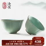 东道汝窑河南非遗茶杯主人杯陶瓷功夫茶具开片可养品茗中葵饮杯天青色 【对杯】2026年丙午落款