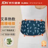 Olera艾草暖腰热敷贴蒸汽发热暖腰带暖贴暖腹暖胃痛经大姨妈神器暖宝宝