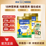 雀巢（Nestle）奶粉金装爱思培中小学生儿童奶粉富含钙铁维生素D 脑力加油站900g*2罐+太太乐松茸鲜调味料100g