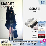 思加图杨幂同款2026春季蝴蝶岛老爹鞋女鞋ECE83AM6 月色银霜 36