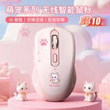 联想投资品牌异能者 无线双模蓝牙AI智能鼠标台式/小新/拯救者适用智能AI商务家用办公无线鼠标N300 AI
