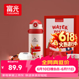 富光儿童保温杯壶抗菌304大容量便携男女小学生宝宝带吸管水杯子620ml