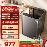 TCL新风祛味波轮洗衣机全自动12KG大容量家电一级能效抗菌除螨国家补贴以旧换新京东自营B120V2R