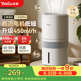 亚都（YADU）无雾加湿器卧室办公室母婴 上加水4L大容量 恒湿可调 轻音定时 空气加湿器升级款 SZ450-TJ030Pro