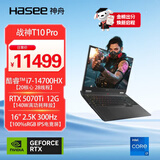 神舟（HASEE）【RTX5070Ti】战神T10 Pro 16英寸游戏本笔记本电脑(i7-14700HX 16G 1TB 2.5K 300Hz)