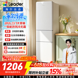 海尔冰箱出品统帅悦享系列282L三门小型家用复古变频电冰箱一级能效风冷无霜LC3-290WL9冰箱2026新款