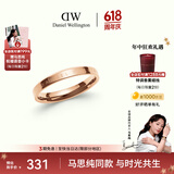 丹尼尔惠灵顿（DanielWellington）[马思纯同款][价保618]dw戒指男经典情侣戒指玫瑰金60号DW021