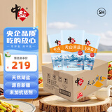 中盐 天山湖盐300g*60【未加碘】整箱装 零添加无碘盐 未添加抗结剂