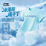 李宁童装儿童短袖t恤男女小大童吸湿排汗亲肤弹力速干衣170YTSW183-2