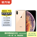 Apple iPhone XS Max 苹果xsmax手机  二手手机 备用机学生拍照机国行补贴 金色 256G