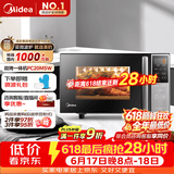 美的（Midea）微碳系列 208e升级款 家用微波炉烤箱一体机 杀菌智能家用 800W速热20L大容量 6代变频 （PC20M5W