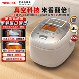 东芝（TOSHIBA）【价保618】电饭煲日本进口云朵煲 3升家用小型IH厚内胆日本原装电饭煲4-5人电饭锅10VRPC