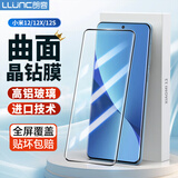 朗客 适用小米12/12X钢化膜xiaomi12S手机膜通用全屏覆盖曲面玻璃屏幕超薄防摔耐刮抗指纹高清保护贴膜