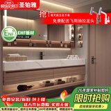 圣铂雅酒店风岩板陶瓷无缝盆原木风浴室柜组合卫生间双层洗手台洗脸盆 浅胡桃80cm岩板无缝盆+智能方镜