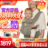 ERGObaby二狗背带婴儿抱娃神器四季透气外出旅行遛娃神器解放双手 Omni Deluxe浅橄榄绿送口水巾
