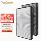 亚都（YADU）净化器滤网滤芯YD-HJZ650 家用除甲醛除菌除二手烟异味 多效复合 KJ650F-P6PLUS适用【配件】