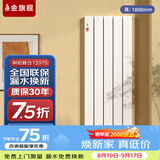 金旗舰暖气片家用铜铝复合水暖壁挂式全屋暖气定制自采暖集中供暖散热器 (宽厚款)铜铝12075-1800mm 6分口